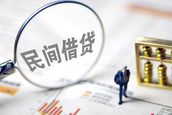 北京生意贷款空放