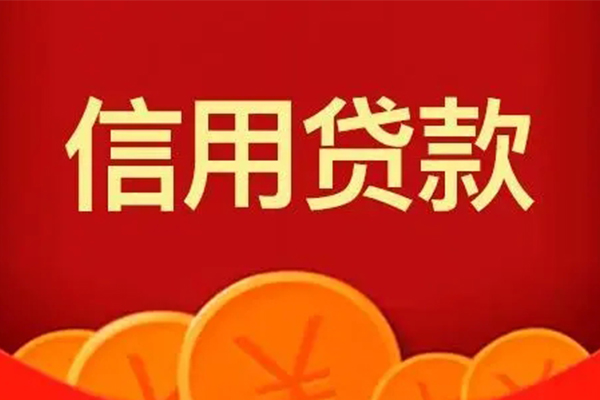 北京生意个人私借