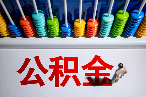 北京生意24小时上门放款