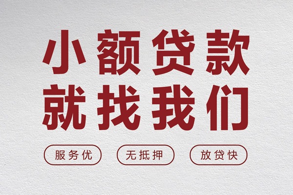 北京生意私人放水