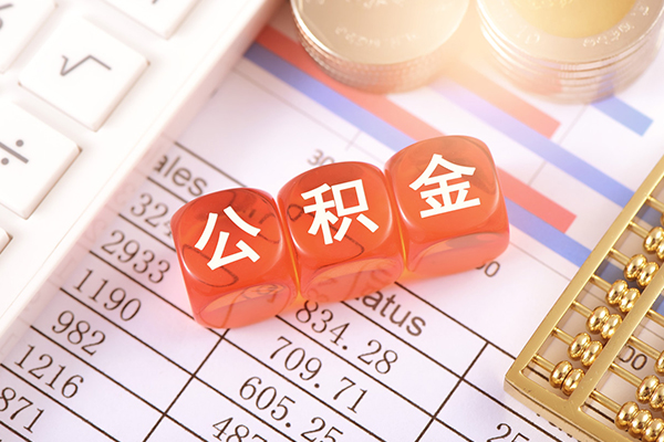 北京生意空放贷款