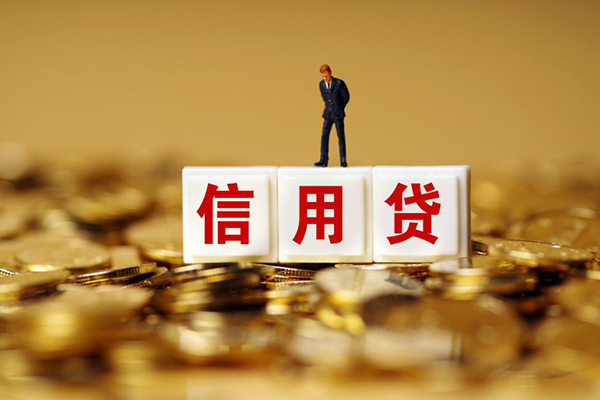 北京生意哪里可以民间借贷