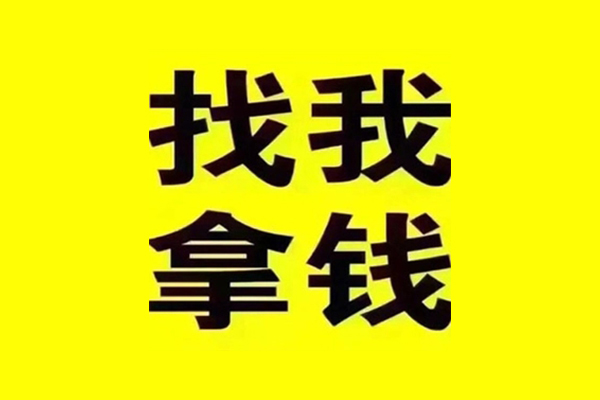 北京生意线下贷款