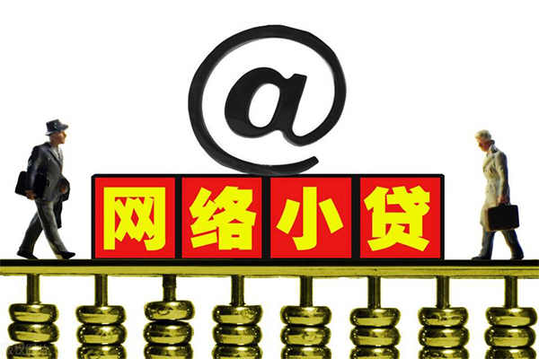 北京生意贷款私人贷款