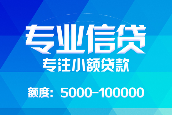 北京生意私人空放二次私借