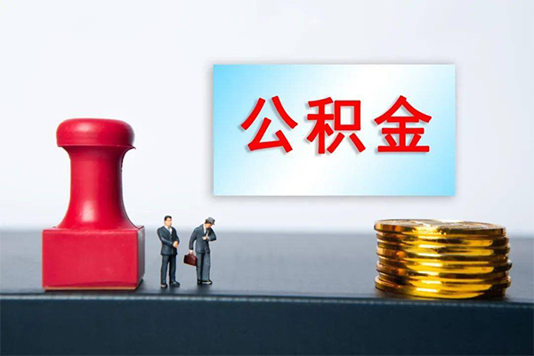 北京生意私人空放二次私借