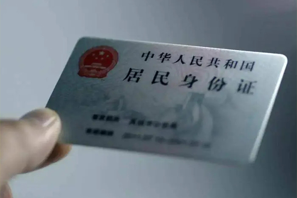 北京生意24小时上门放款