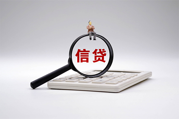 北京生意全天候办理借款