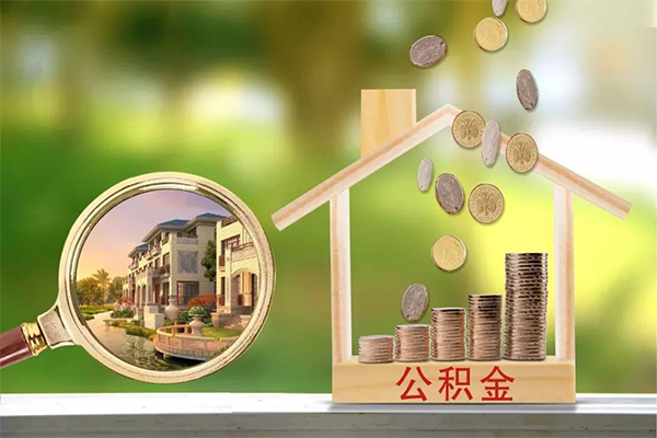 北京生意私借空放短借