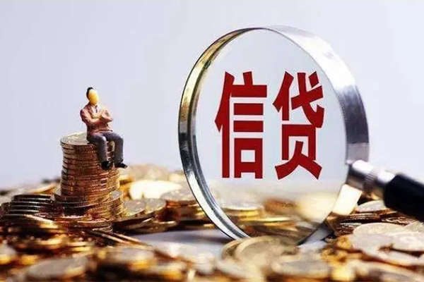 北京生意个人借贷私借