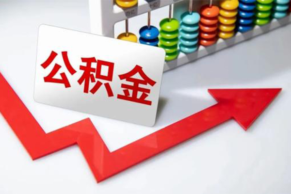 北京生意应急借钱空放