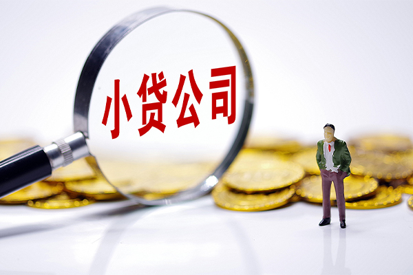 北京生意哪里可以小额贷款
