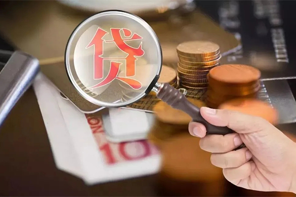 北京生意靠谱个人借钱