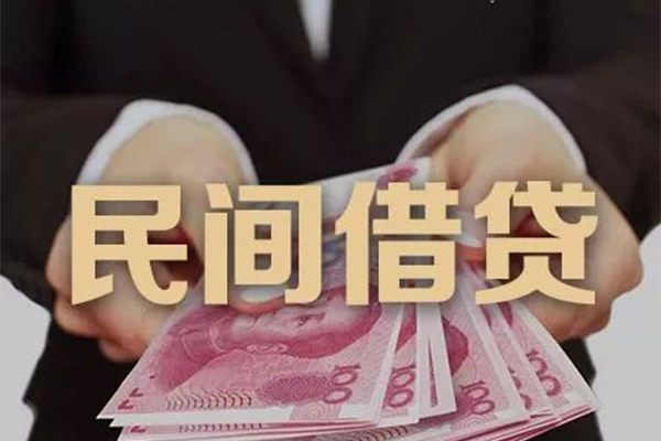 北京生意民间小额借贷