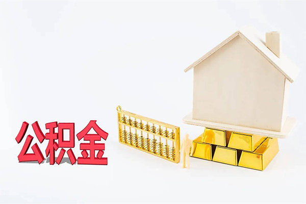 北京生意贷款银行