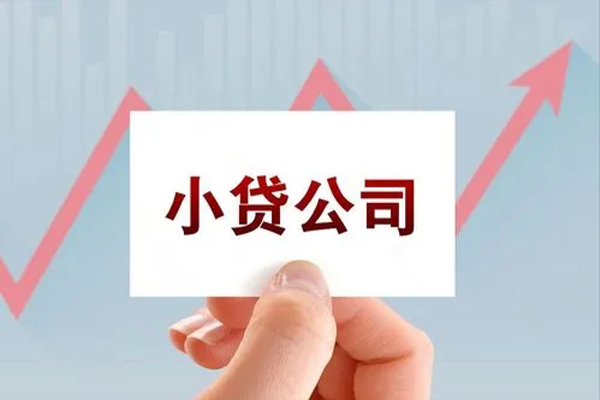 北京生意无抵押贷款