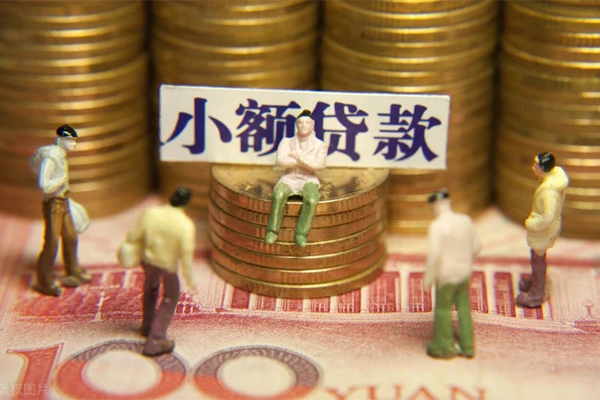 北京生意个人借钱