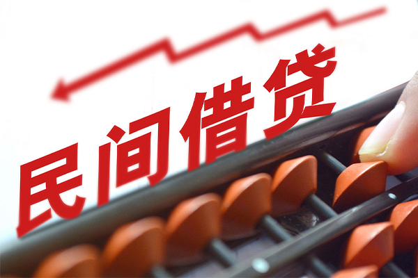 北京生意个人短借