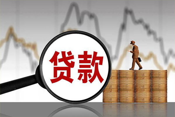 北京生意小额贷款电话