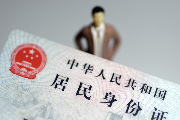 北京生意个人借贷