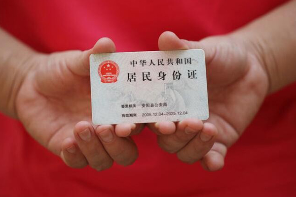 北京生意民间私借