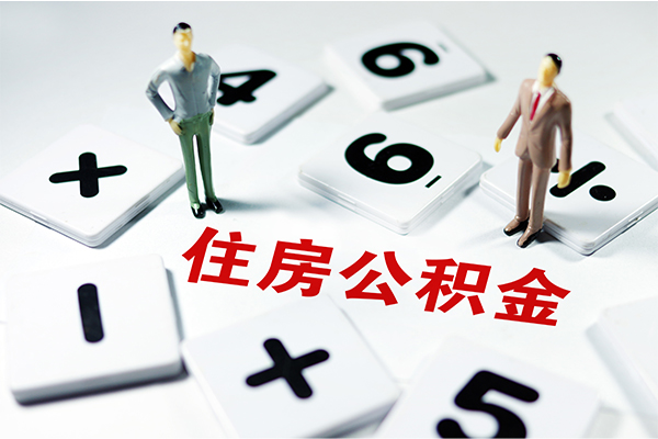 北京生意私人装修贷款