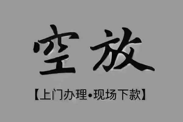 北京生意哪里可以借钱