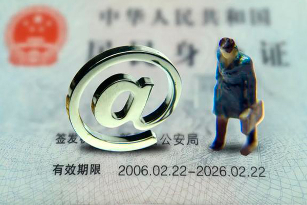 北京生意私人贷款额