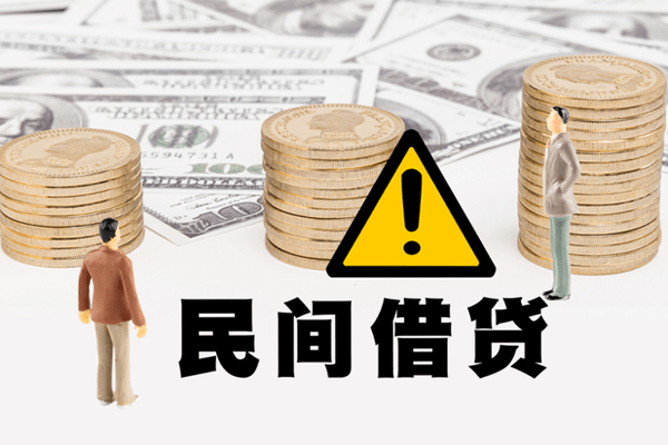 北京生意身份证办理贷款