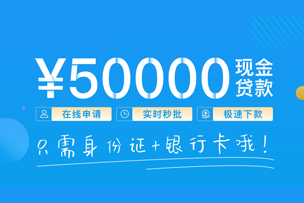 北京生意身份证小额贷款