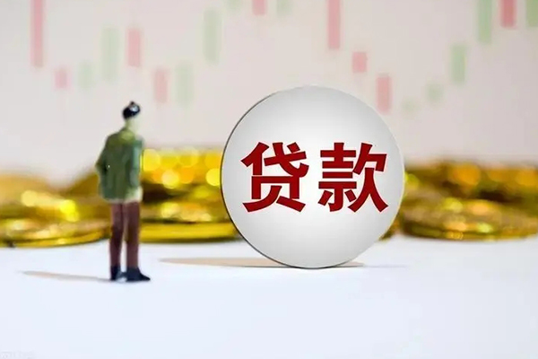 北京生意身份证贷款平台