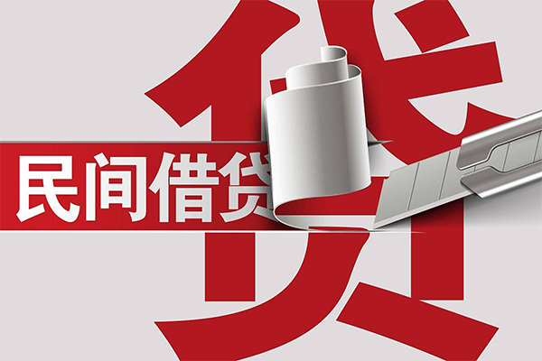 北京生意私人放款