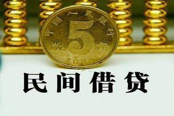 北京生意正规身份证贷款